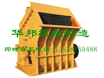 PF1210反擊破價(jià)格，PF反擊式破碎機(jī)廠家，PF1007反擊破詢價(jià)產(chǎn)品圖片