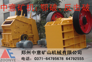 濟(jì)南石灰石制砂機(jī)|遼寧石灰石打砂機(jī)