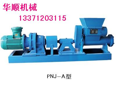 PN炮泥機(jī)|華順專業(yè)炮泥機(jī)|自動(dòng)控溫炮泥攪拌機(jī)|炮泥機(jī)價(jià)格|炮泥機(jī)參數(shù)