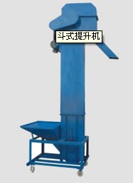 斗式提升機(jī)提升設(shè)備專家產(chǎn)品圖片