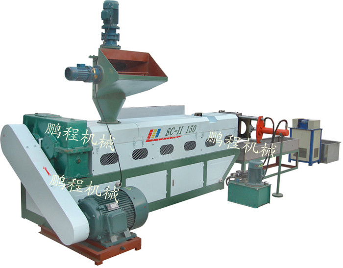 聚苯塑料造粒機(jī)