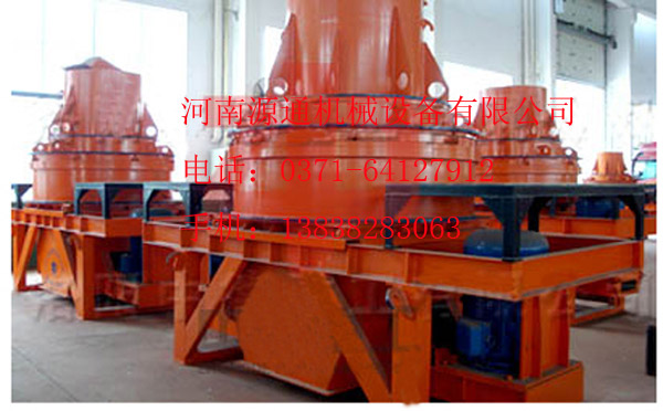 河卵石制砂機|第五代制砂機|源通產(chǎn)品圖片