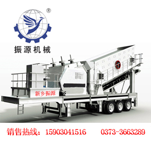 定制露天礦移動破碎站產(chǎn)品圖片