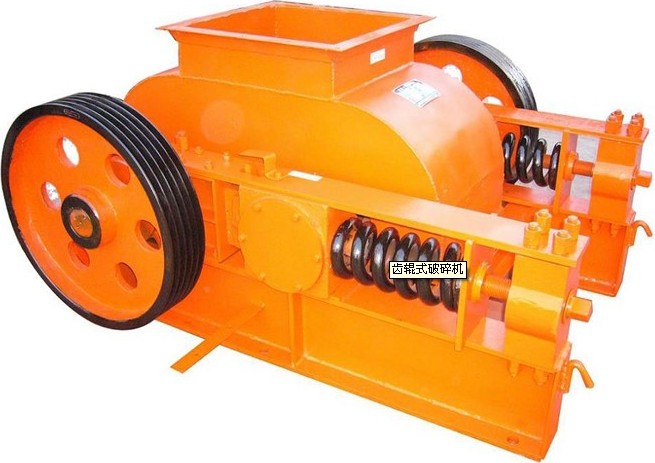 裕洲齒輥式破碎機破碎設(shè)備的專業(yè)機型產(chǎn)品圖片