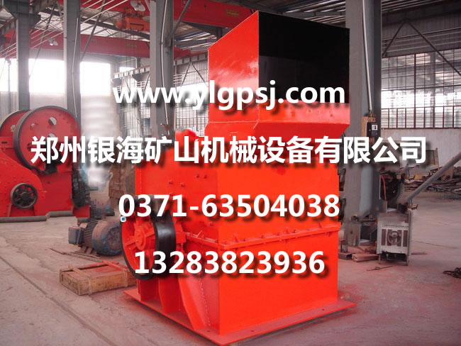 反擊式破碎機(jī)產(chǎn)品圖片