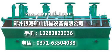 鄭州銀海礦山機械—浮選機產(chǎn)品圖片