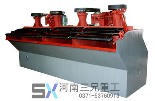 選礦設備浮選機_浮選機性能特點產(chǎn)品圖片