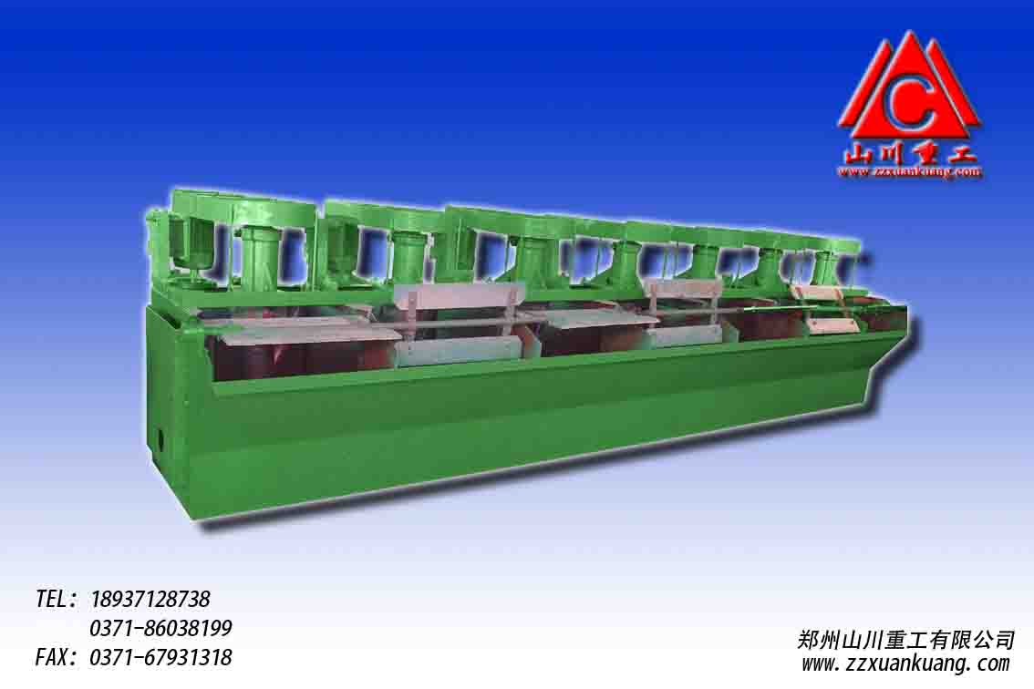 浮選設備，浮選機，礦用選金屬機械設備，浮產(chǎn)品圖片