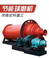 鋁粉球磨機(jī)生產(chǎn)廠家，鋁粉球磨機(jī)特點(diǎn)產(chǎn)品圖片