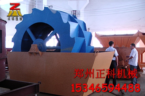 輪斗式洗砂機/洗砂機/輪式洗砂機/斗式洗砂機