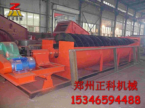 螺旋洗砂機/洗砂機價格/石渣洗砂機
