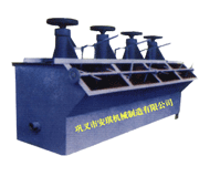 浮選機(jī)|浮選機(jī)使用說(shuō)明|浮選機(jī)的保養(yǎng)產(chǎn)品圖片