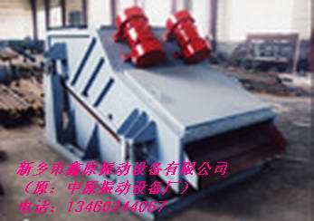 ZSGJB系列高效重型振動篩產(chǎn)品圖片