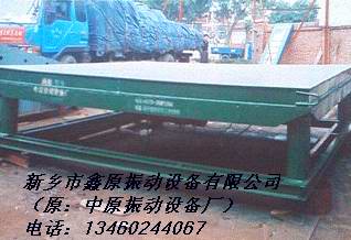 ZDP系列振動平臺產品圖片