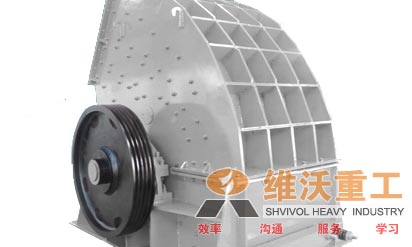 供應(yīng)單段錘式破碎機產(chǎn)品圖片