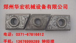 制砂機配件耐磨塊