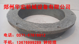 制砂機(jī)配件環(huán)眼、用輪弧圈、進(jìn)料管產(chǎn)品圖片