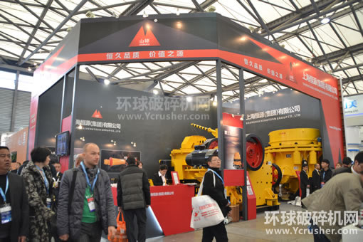 上海恒源(集團(tuán))有限公司鄂式破碎機(jī)、液壓圓錐式破碎機(jī)、反擊式破
碎機(jī)產(chǎn)品