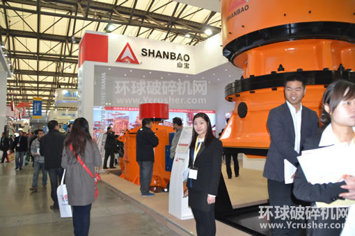 上海建設(shè)路橋機(jī)械設(shè)備有限公司寶馬展展出的新型單缸液壓圓錐破碎
機(jī)、復(fù)合圓錐破碎機(jī)、立軸沖擊式破碎機(jī)
