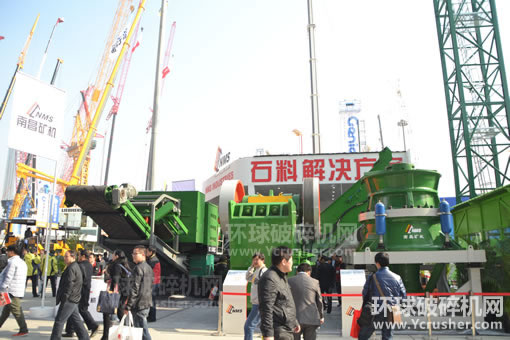 南昌礦山機(jī)械有限公司展臺(tái)展出的移動(dòng)破碎站、液壓圓錐破碎機(jī)、振動(dòng)
篩產(chǎn)品