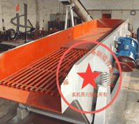 ZSW系列振動給料機