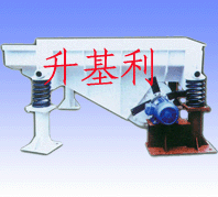 GZM系列振動給料機