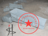 GZ系列電磁振動給料機