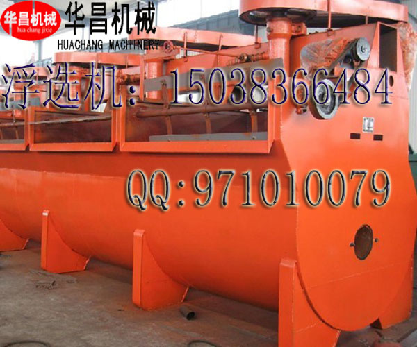 煤泥精選浮選機(jī)，錳礦選礦設(shè)備成套報(bào)價(jià)，浮選機(jī)開機(jī)方法產(chǎn)品圖片