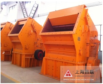 大型反擊式破碎機(jī)產(chǎn)品圖片