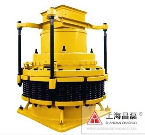 上海昌磊彈簧圓錐破碎機紳士運動派   產品圖片