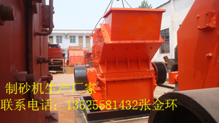 供應(yīng)各種選礦設(shè)備 磁選機(jī) 浮選機(jī) 制砂機(jī) 造粒機(jī)產(chǎn)品圖片