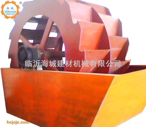 XSD系列輪式洗砂機(jī)