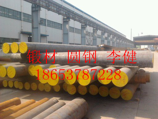 31CrMoV9圓鋼*鍛造圓鋼價格 31CrMoV9齒輪*鍛壓件