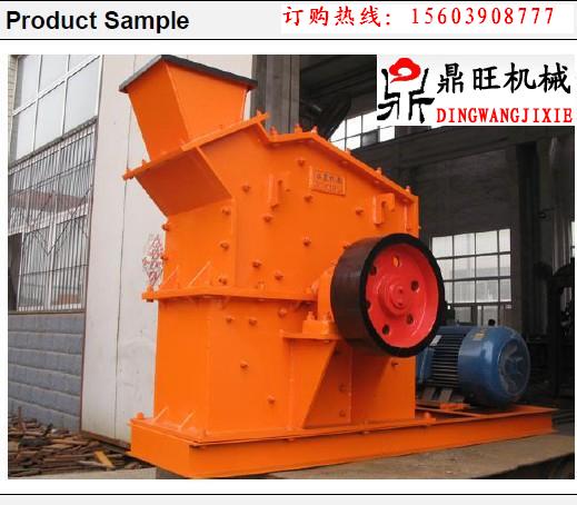 新型復(fù)合式破碎機(jī)（復(fù)合破）質(zhì)優(yōu)價廉河南鼎旺產(chǎn)品圖片