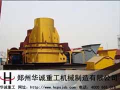 沖擊式制砂機