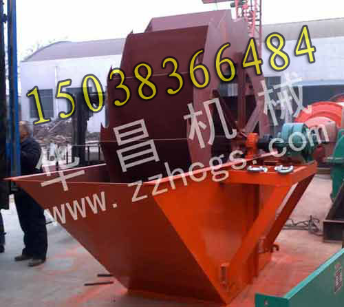 鄭州華昌機械制造洗砂機人工砂天然砂的洗選設備產(chǎn)品圖片