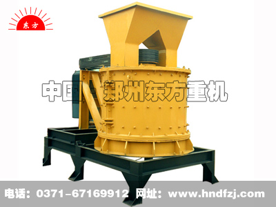 淺析東方立式復(fù)合破碎機(jī)產(chǎn)品圖片
