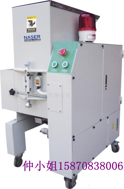 中速片刀塑料破碎機