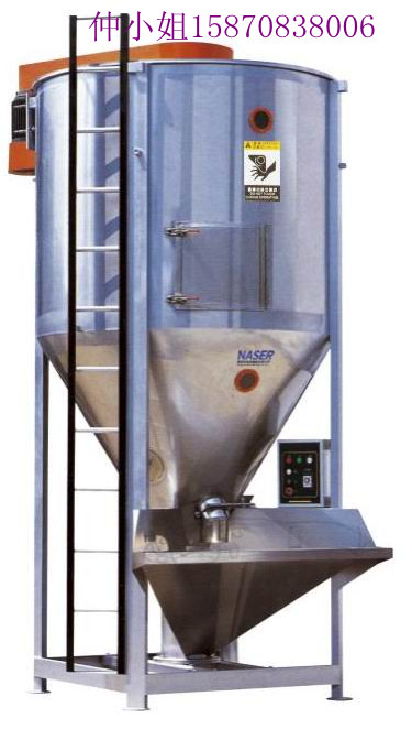 大型塑料顆粒螺桿混色機