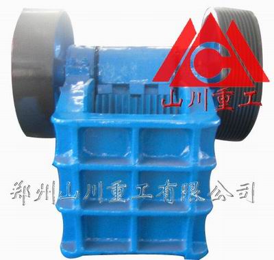 顎式破碎機