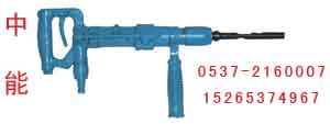 QCZ-1氣動(dòng)沖擊鉆