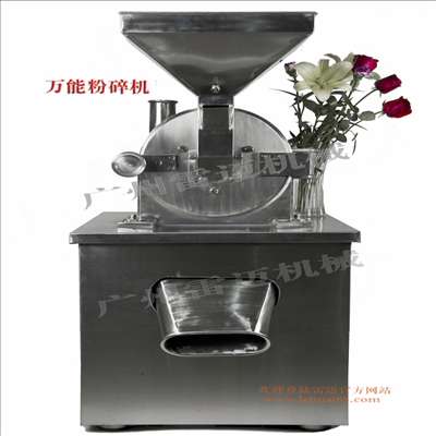 中藥材專用粉碎機