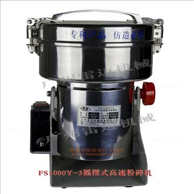 小型藥用粉碎機械產(chǎn)品圖片