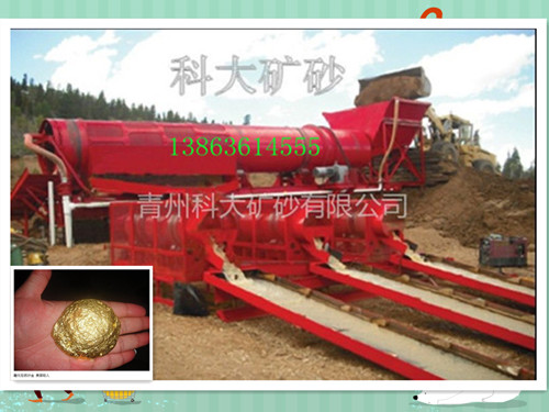 緬甸溜槽選金機(jī)，波動溜槽價格，沙金選金機(jī)廠家