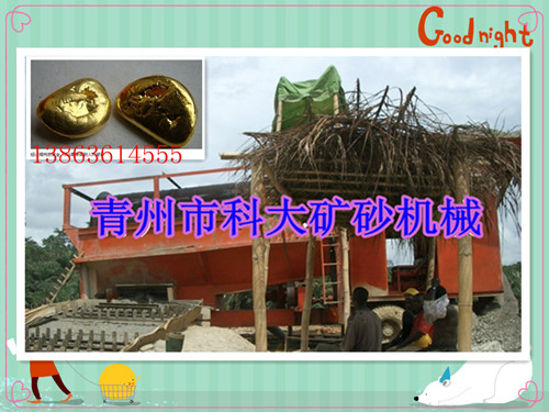 南非移動(dòng)淘金車，砂金分離機(jī)械價(jià)格，沙金提取機(jī)械廠家產(chǎn)品圖片