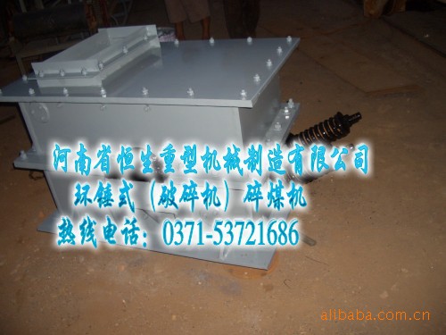 PCH環(huán)錘式破碎機(jī)|環(huán)錘式碎煤機(jī)|環(huán)錘破