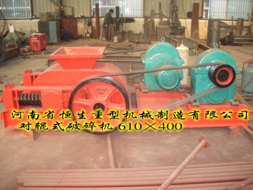 雙輥破碎機(jī)|雙電機(jī)對(duì)輥破碎機(jī)|對(duì)輥破