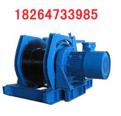 55KW調度絞車廠家