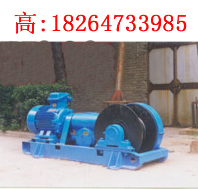 全國供應JH-20回柱絞車