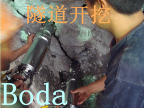 礦山洞采城市隧道巖石破拆機械設備產(chǎn)品圖片